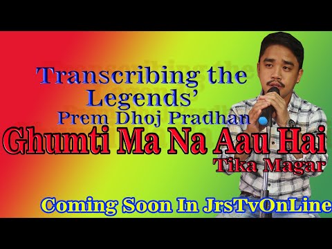 Ghumti Ma Ma Coming Soon movie