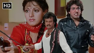 Download lagu Gair Kanooni Climax - जब गुस्सा बना इंसाफ 🔥⚔️ - Govinda, Sridevi, Rajinikanth - HD mp3 Download lagu Gair Kanooni Climax - जब गुस्सा बना इंसाफ 🔥⚔️ - Govinda, Sridevi, Rajinikanth - HD mp3
