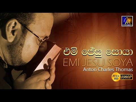 Emi Jesu Soya  | Anton Charles Thomas