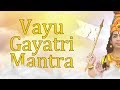 Vayu Gayatri Mantra | Gayatri Mantra of Lord Vayu | 108 Times