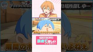 【ゲーム実況】長所と短所を教えてよ！ #すとぷり #マリカ #マリオカート