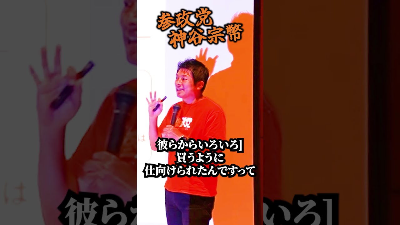 YouTubeサムネイル