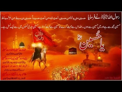 Dam Dama Dam Dam Hussain | Haq Moula Moula Hussain | Muharram Qawwali 2025 | Haleem Taj Qawwali