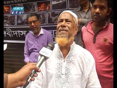 চকবাজার ট্রাজেডিতে রাষ্ট্রীয় শোক পালন