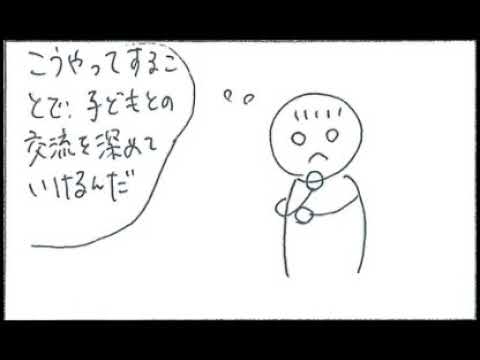 こども学科 交流会の後の出来事