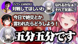 【スト6】はなびと初対面の挨拶をするソフィから闇が漏れてて爆笑する倉持めると【にじさんじ/切り抜き/蝶屋はなび/ACQUA/ソフィア・ヴァレンタイン】