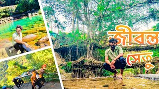 জীবনের শ্রেষ্ঠ জীবন তো ব্রিজ😱 || Double Decker Living Root Bridge Bengali Vlog 😍|| Ep 4