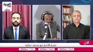 منسي: واشنطن تطلق مشروع الحرية لتخفيف الضغط على الملاحة والتجارة الدولية