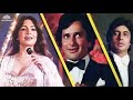 Pyar Karne Waley Instrumental Music Shaan Movie