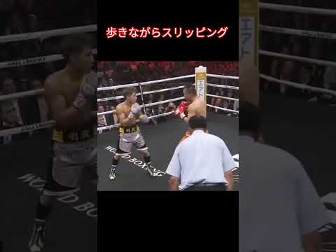 井上尚弥のフットワーク