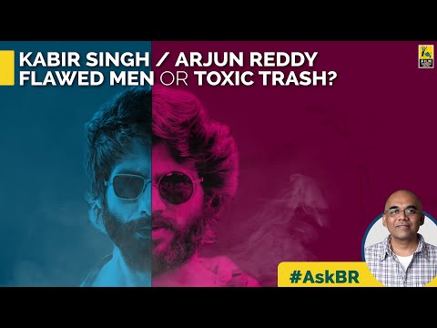 #AskBR : Kabir Singh / Arjun Reddy Flawed Men or Toxic Trash By Baradwaj Rangan