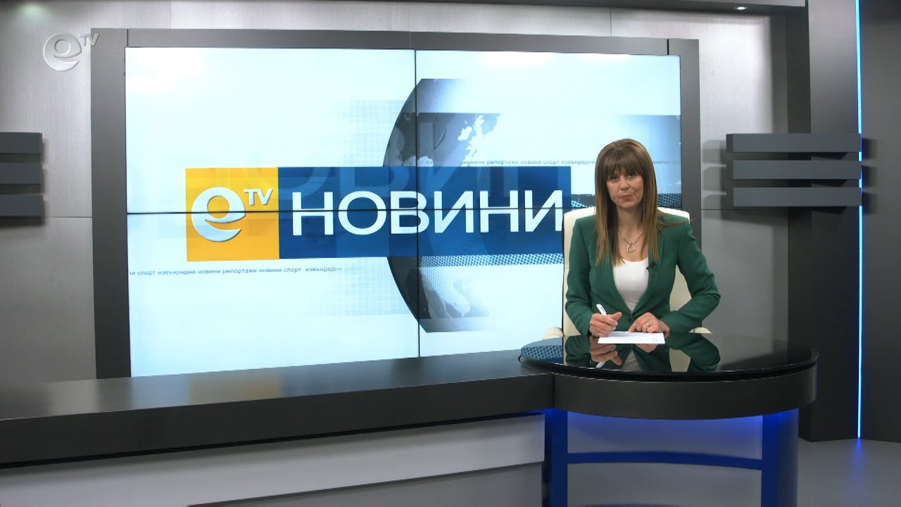 Новини 14 04 2020
