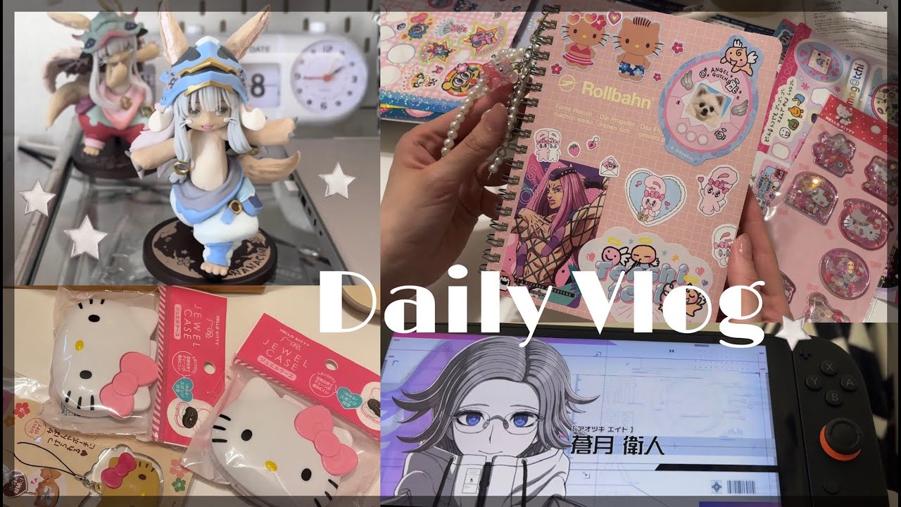 【vlog】犬うさぎと暮らすアラサーオタクのdaily vlog🐻‍❄️🐰腐女子友達と国宝見に行った日⚔🤍【一人暮らし】