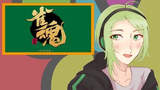 吉澤コーポレーションのじゃんたま配信！！