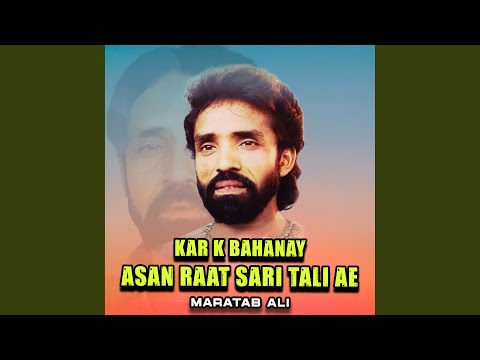 Kar k Bahanay Asan Raat Sari Tali Ae