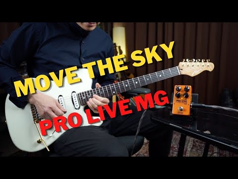 Move The Sky with Pro Live MG Overdrive & Distortion (Review)