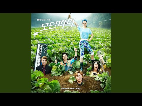 When Love Comes (사랑이 올 때 (Acoustic Ver.))