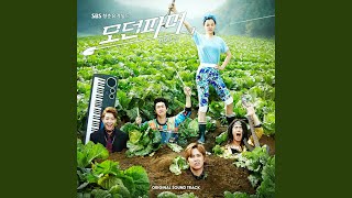 When Love Comes (사랑이 올 때) (Acoustic ver.)