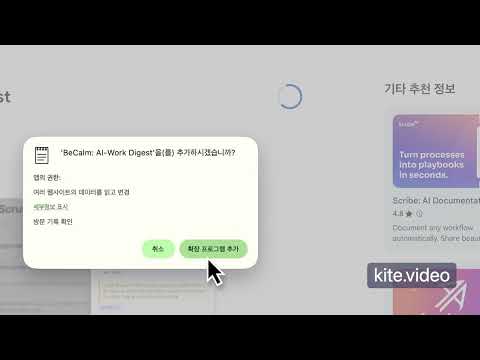 Item video thumbnail