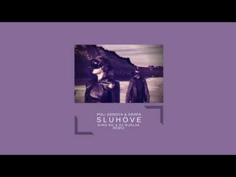 Poli Genova & Grafa - Слухове [Extended DiMO BG & Dj Burlak remix]