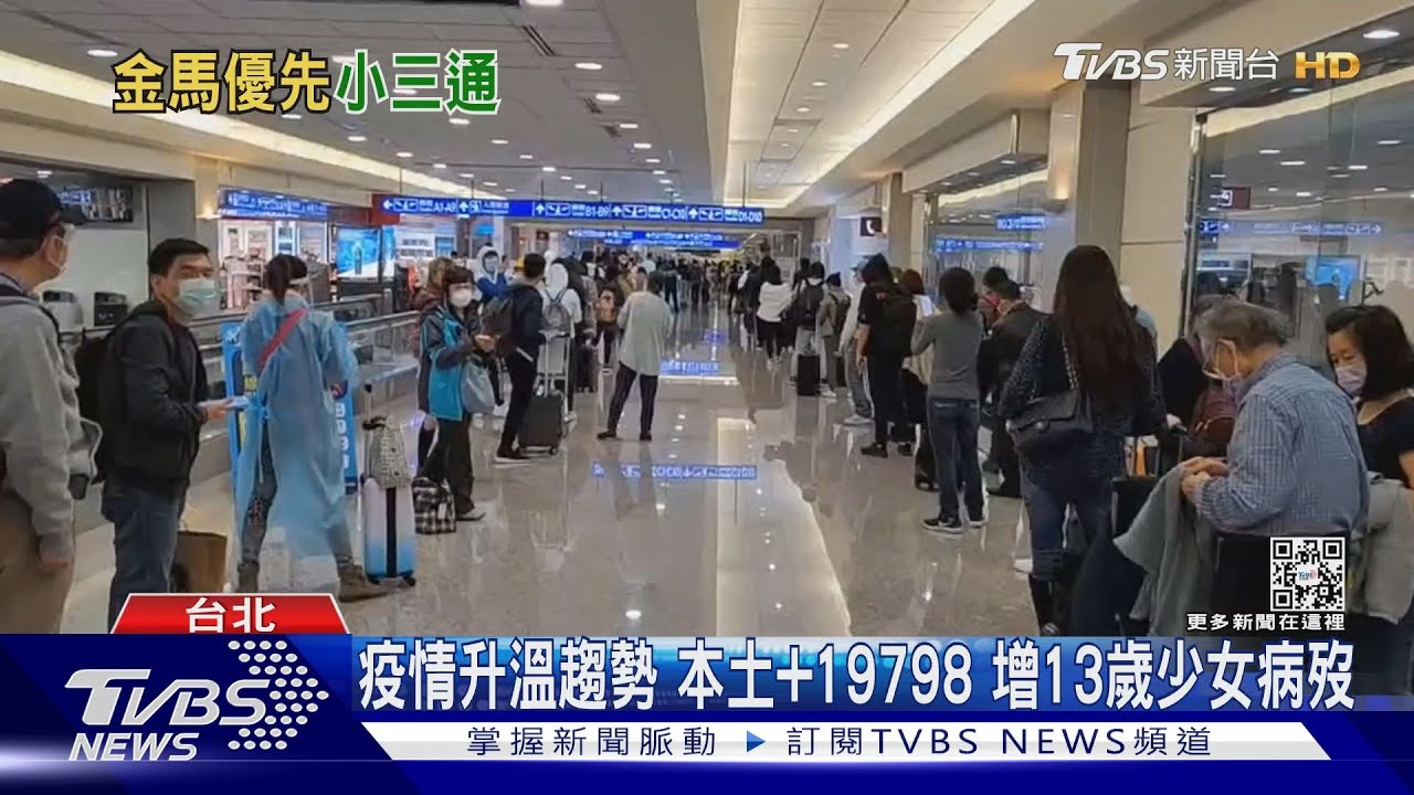 過年返鄉「不加嚴」 陸流行BF.7!羅一鈞:免擔心