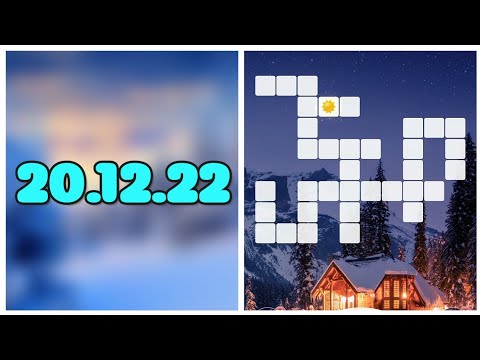 20.12.2022 Пазл дня, Кроссворд дня в игре Wow