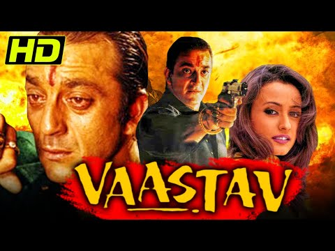 वास्तव (HD) - संजय दत्त की ब्लॉकबस्टर एक्शन मूवी | नम्रता  शिरोडकर | Vaastav: The Reality (1999)