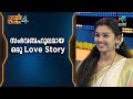 സംഭവബഹുലമായ ഒരു Love Story... ❤️   | Udan Panam Chapter 4