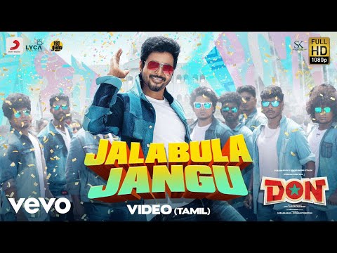 Don - Jalabulajangu Video | Sivakarthikeyan | Anirudh Ravichander
