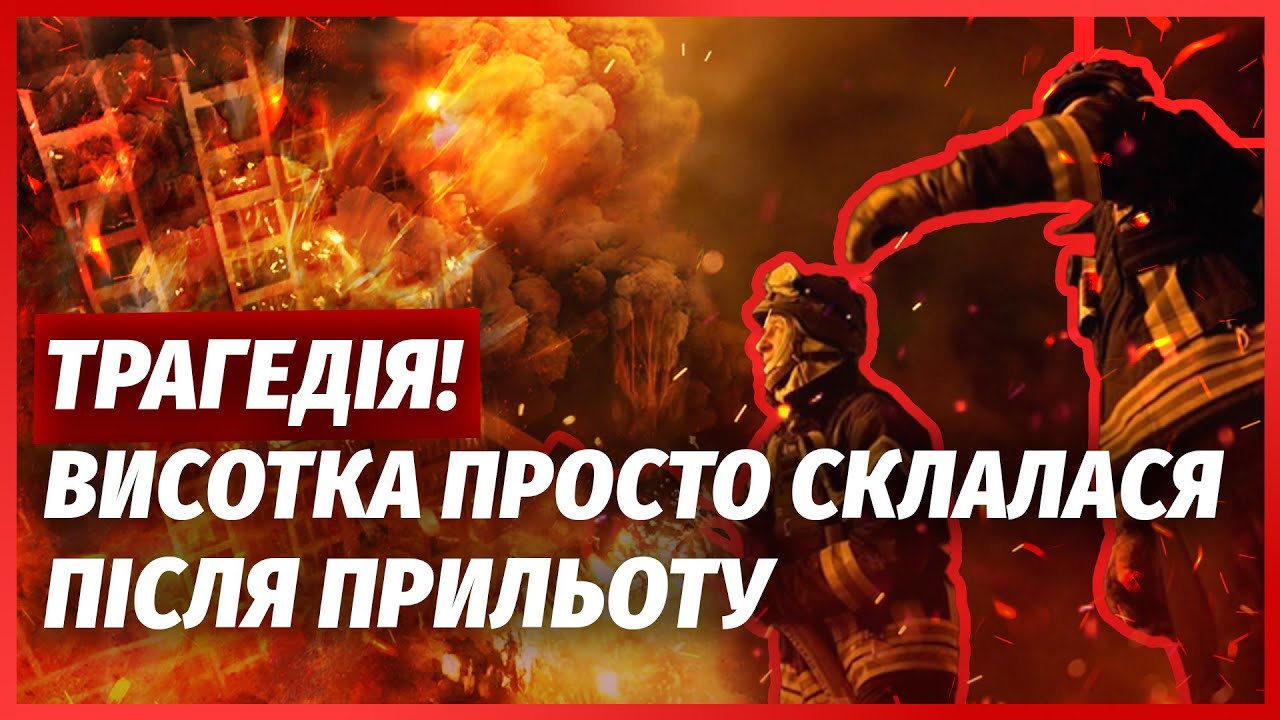 💥Жах у Києві! БОМБА ВЛЕТІЛА У ПОСЛІВ. Масовий ПІДРИВ МОСТІВ - РФ спалилася. М?