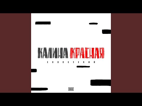 Video thumbnail for Кто откуда (Who’s From Where)