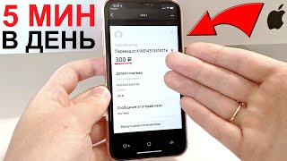 ПРОЙДИ ОПРОС И ЗАРАБОТАЙ 300 РУБ ЗА 5 МИНУТ БЕЗ ВЛОЖЕНИЙ С НУЛЯ