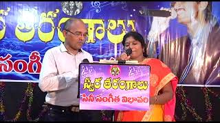 Download lagu Alli Billi Kadala Raave  Chettukinda Pleader mp3