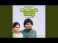 Naarinil Poo Thoduthu