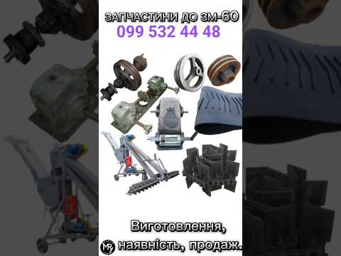 Шестерня редуктора питателя Z=18 ЗПН 6011 на ЗМ-60 - фото 1 - id-p3039486003