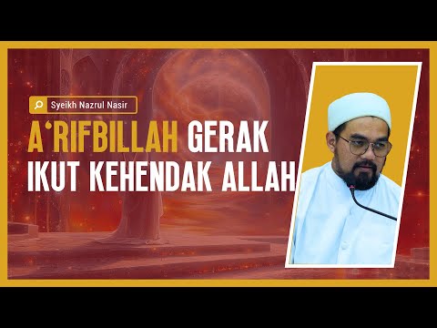 A'rifbillah Gerak Ikut Kehendak Allah - Syeikh Nazrul Nasir.