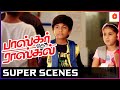 பொண்ணுங்க மேல கை வெச்சா அடிக்கணும் Bhask