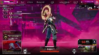 【Apex野良型】プラチナぐらい余裕でしょ？アクセス全快だー！配信