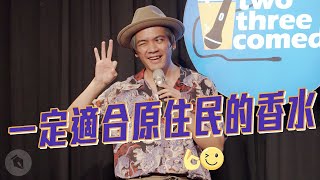 [討論] 大嘻哈只有"不想肚子餓”紅到圈外嗎？