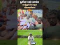 Urea Fertilizer Shortage Cooperative Association Farmers Demand TN Govt Sun News