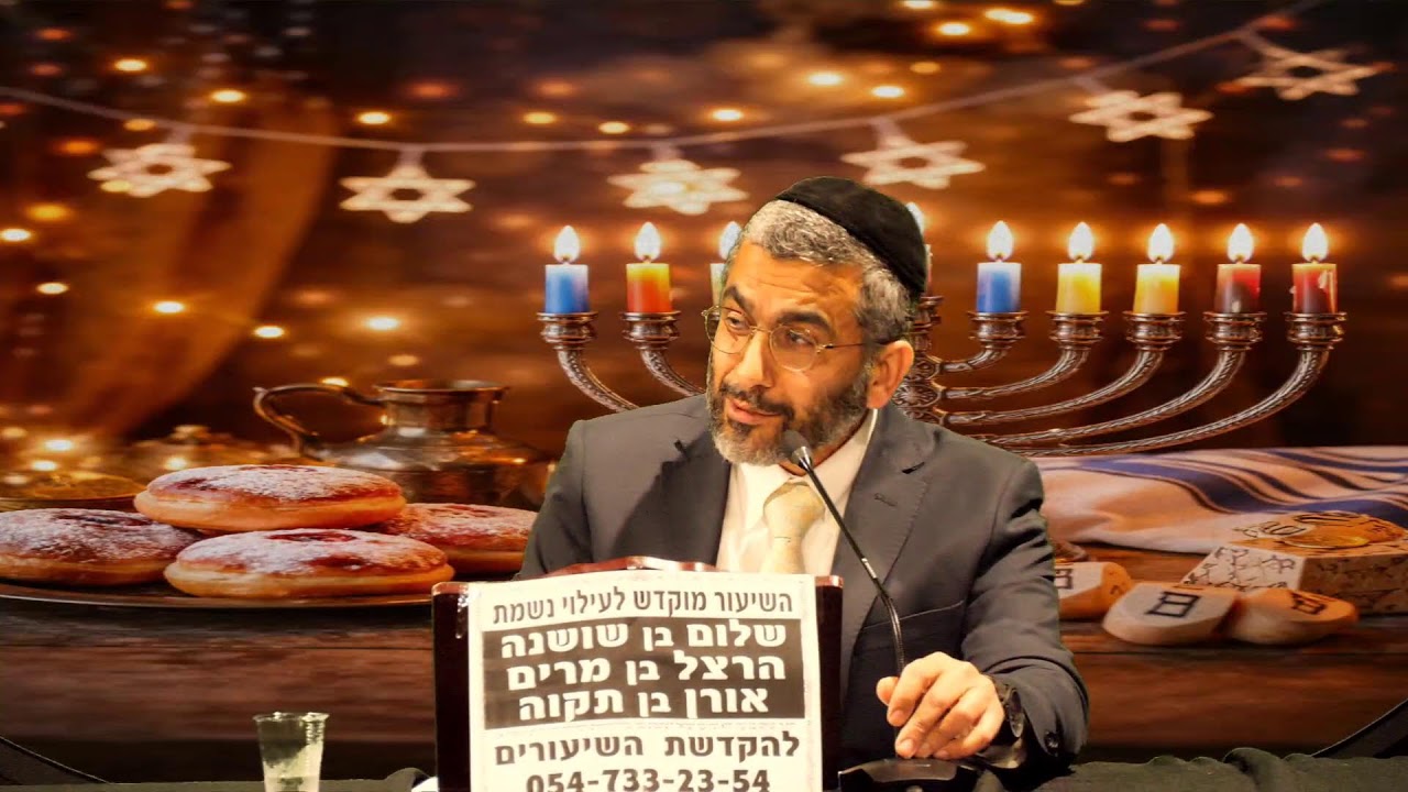 הרב שמעון בצלאל | פרשת מקץ • התשפ"ו