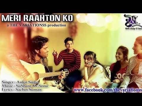 sachin suman MERI RAAHTO KO