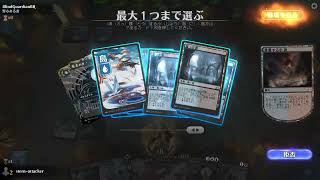 [mtg:Arena]ｋｓデッキビルダーによるアリーナ対戦動画 Part.220「タイムレス：青黒テンポ」