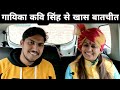 Kavi Singh Interview In A Car Kavi Singh Biography Kavi Singh New Song Kavi Singh