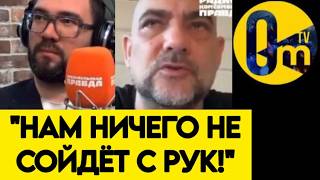 "СВО БЫЛА ОШИБКОЙ! НАШИ ИМПЕРСКИЕ АМБИЦИИ ВЫЛЕЗЛИ РОССИИ БОКОМ!"