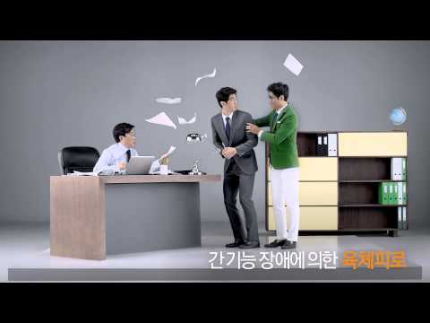 우루사 해독을 담당하는 간