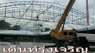 เดินหน้าเต็มตัว กับ บมจ.หาดทิพย์ Project เดินหน้าเต็มตัว กับ บมจ.หาดทิพย์ Project