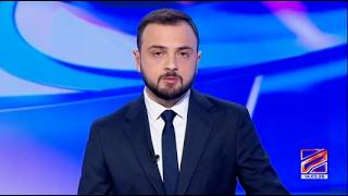 კურიერი