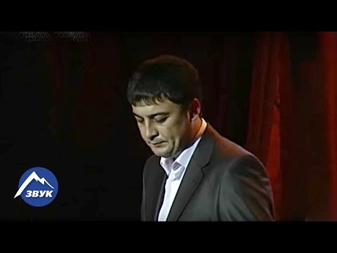 Магамет Дзыбов - Хазбулат | Концертный номер 2013