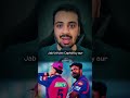 Rahul Dravid QUITS RR Sanju Samson RR Trade Head Coach Left Resigns Rajasthan Royals IPL 2026